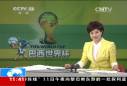 看足球 看巴西 誰最具冠軍相？