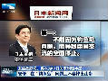 日本會第三次打斷中國現(xiàn)代化發(fā)展進程？