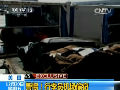 美國：警惕！行李員機(jī)場偷竊
