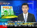 記者探訪：PM2.5是如何監(jiān)測(cè)的？
