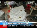 50億！中美聯(lián)手破假冒名牌皮具案