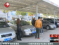 上海副市長(zhǎng)姜平稱(chēng)滬牌之貴已超出想象