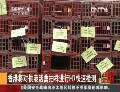 香港將對供港活禽抽樣進(jìn)行H7快速檢測