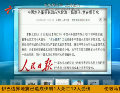 中國(guó)水務(wù)董事長(zhǎng)回應(yīng)水價(jià)漲十倍說法：意在倡節(jié)水