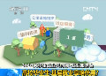 就業(yè)服務(wù)臺 高校畢業(yè)生：基層就業(yè)享啥優(yōu)惠？