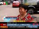 浙江：母親挑扁擔(dān)來看兒子  兒子嫌母丑不愿見？