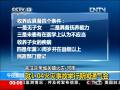 蘭考稱(chēng)袁厲害不具收養(yǎng)條件將建福利中心