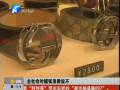 習近平講話引關(guān)注 全社會向鋪張浪費說不