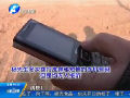 防騙備忘錄：我出軌了？小心騙局！