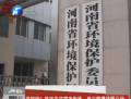 2012我省300多天空氣良好 真的嗎？