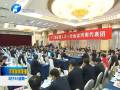 河南代表團(tuán)舉行全體會議審議“兩院”工作報(bào)告