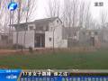 17歲女子跳樓 誰之過？