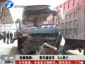 凌晨慘劇！客車撞貨車 5人死亡
