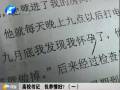 高校書記 包養(yǎng)情婦？