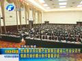全省重點(diǎn)項目暨產(chǎn)業(yè)集聚區(qū)建設(shè)工作會議召開