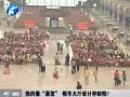 東站熱得像“蒸籠” 候車大廳設(shè)計(jì)存缺陷？