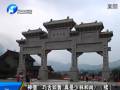 “神僧”巧舌如簧 真是少林和尚？（續(xù)）