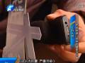應(yīng)急預(yù)案治理嚴重霧霾 靠譜嗎？