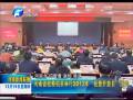 河南省檢查機(jī)關(guān)舉行2013年“檢查開放日”活動