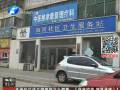 是誰盜刷了孩子的“救命錢”？