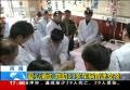 河南：愛(ài)心涌動(dòng) 救助13歲車禍昏迷女孩