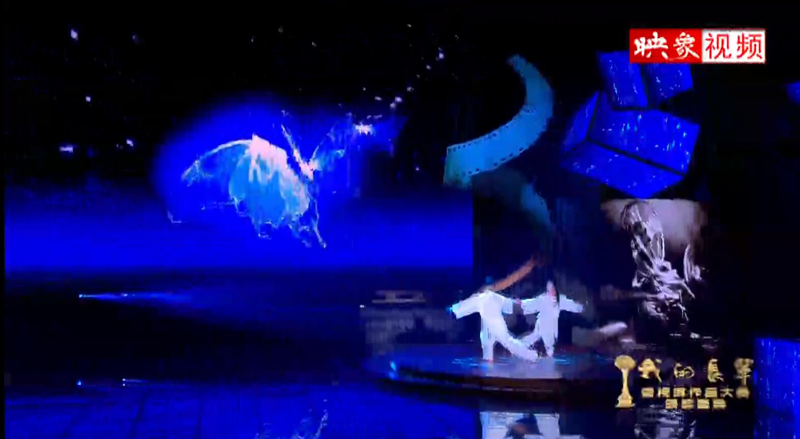 陳式太極拳傳人演《梁?！? width=