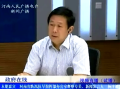 省防汛抗旱指揮部楊汴通談防范地質(zhì)災害