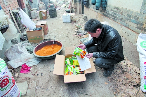 “新感覺(jué)，新口味”的肉味鮮