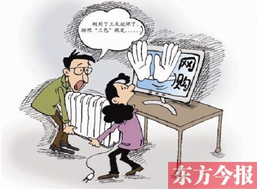 攤上維權(quán)的事了，你該咋辦？