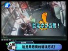 這是秀恩愛的錯(cuò)誤方式！-打漁曬網(wǎng)