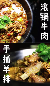 拯救不開心，肉食者的萬用良方