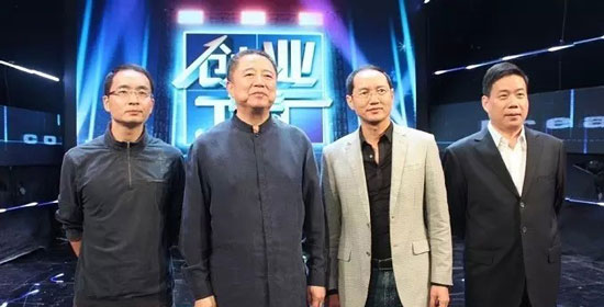 創(chuàng)業(yè)導師集體亮相