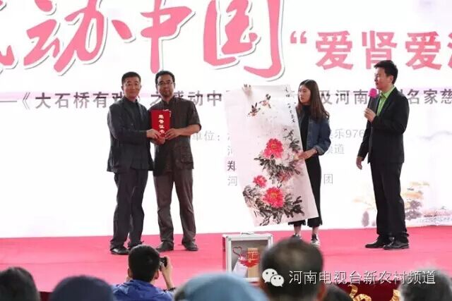 中國美術家協(xié)會會員，文化部高級畫師，馬建勇