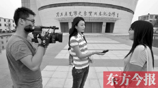 9月4日，河南電視臺記者采訪前來參觀史來賀事跡的大學生們