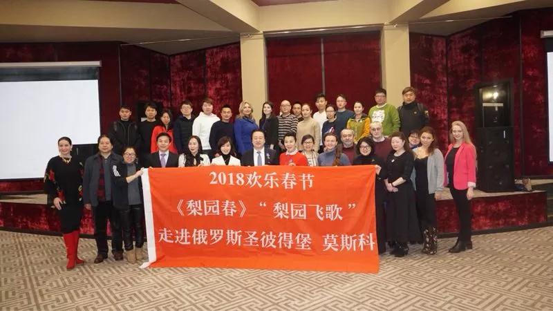 《梨園春》與俄羅斯文化學者開展座談會，共同交流中俄藝術文化的發(fā)展并互贈禮物
