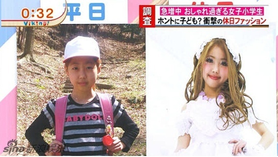 時(shí)尚時(shí)尚最時(shí)尚！日本小學(xué)生假日妖艷變身