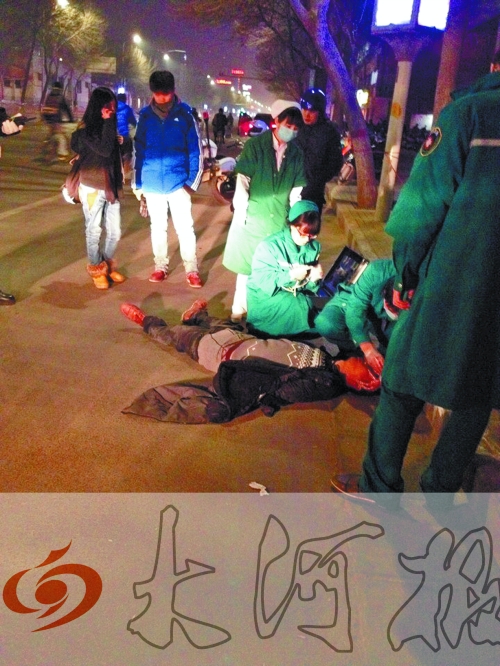 醉漢躺在地上，醫(yī)護人員對其進行檢查。