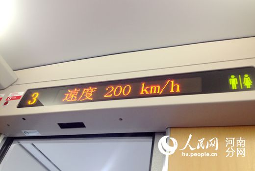 5月21日,鄭焦鐵路試運(yùn)行最高時(shí)速200公里/時(shí)。